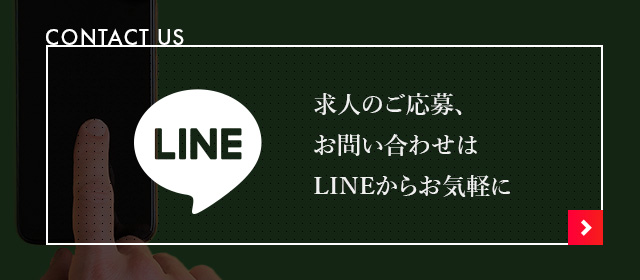 sp_bnr_line